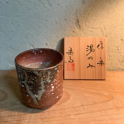佐藤圭秀 作 備前焼 籠花入 共箱付 Sato Keishu Bizen Ware Basket