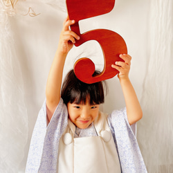 【単品販売　木製　七五三　ビックナンバーバナー】　千歳飴　七五三撮影　七五三参り　おうちスタジオ　撮影小物　753 6枚目の画像