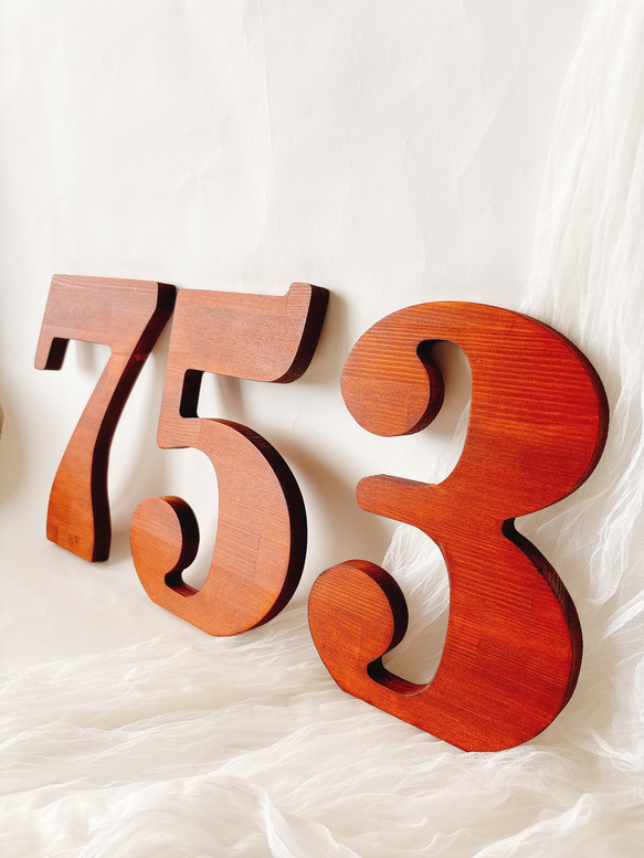 【単品販売　木製　七五三　ビックナンバーバナー】　千歳飴　七五三撮影　七五三参り　おうちスタジオ　撮影小物　753 3枚目の画像