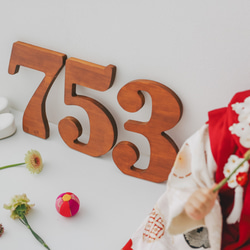 【単品販売　木製　七五三　ビックナンバーバナー】　千歳飴　七五三撮影　七五三参り　おうちスタジオ　撮影小物　753 2枚目の画像
