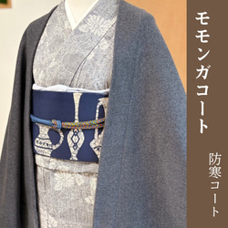 リメイク着物ロングワンピースボレロ付き正絹絞り刺繍フレンチ袖Ｌ……2Ｌ リメイク着物ロングワンピース正絹ボレロ付きL……2L絞り刺繍