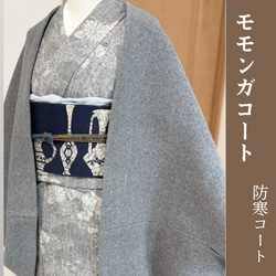 半幅帯　長尺ウィリアムモリス　ピンパーネル　ブラック×ウィローボゥ　リバーシブル 半幅帯 長尺ウィリアムモリス ピンパーネル ブラック