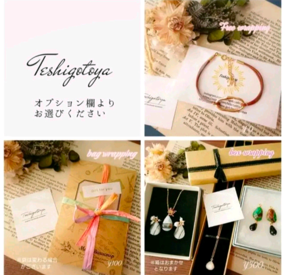 おしゃれ泥棒キャット 11枚目の画像