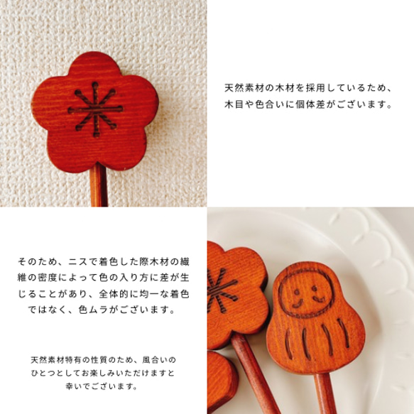 七五三　木製　アンティークウッドステック3本セット　七五三撮影　七五三参り　千歳飴　撮影小物　753  お正月　年賀状 12枚目の画像