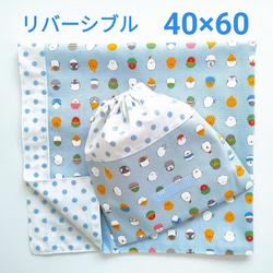 給食セット☆ストライプ星の給食袋＆ランチョンマット(40☓60)／水色