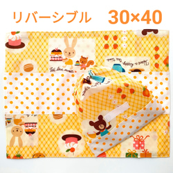 給食セット☆ストライプ星の給食袋＆ランチョンマット(40☓60)／水色