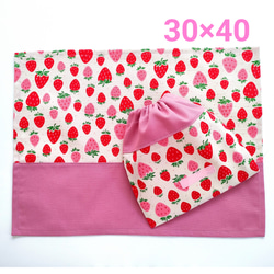 給食セット☆ストライプ星の給食袋＆ランチョンマット(40☓60)／水色