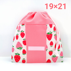 クジラ柄♡ストライプ3点セット ランチョンマット 給食袋 コップ袋