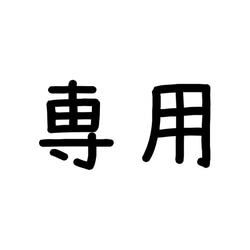 NEW！壁掛け鯉のぼり\"50cm\"　　名入れ 木製 名前旗 大きい 室内 NEW！壁掛け鯉のぼり
