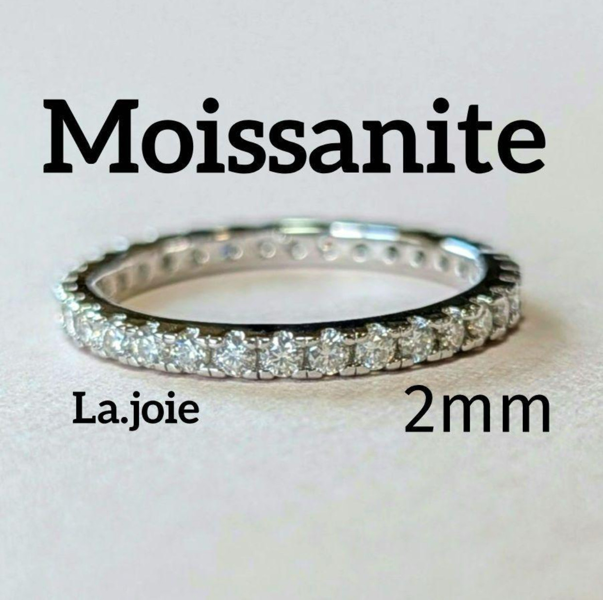 NEW‼️ 最高品質 モアサナイト フルエタニティ 2mm リング