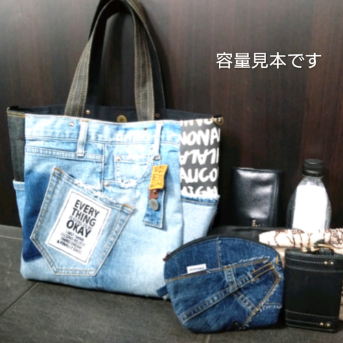 リメイクデニム★サイドフリンジトートバッグ＋ポーチSET リメイクデニム☆サイドフリンジトートバッグ＋ポーチSET ?media_id