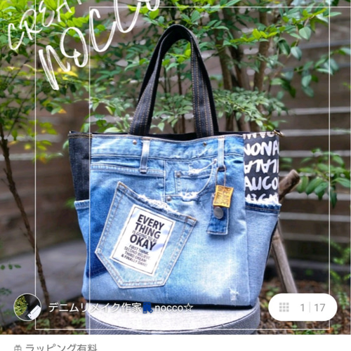 専用❗772【DENIM✖️サイドポケットBIG Tote⚮̈】デニムリメイク