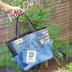 専用❗772【DENIM✖️サイドポケットBIG Tote⚮̈】デニムリメイク