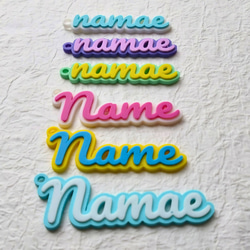 期間限定価格】マカロンカラーの3Dネームアクリルキーホルダー