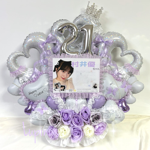 生誕祭　推し活　楽屋花　卒業　バルーンアレンジ　バルーンブーケ　握手会　名入れ バルーン ブーケ 推し活 生誕祭 卒業式 アートフラワー バルーン