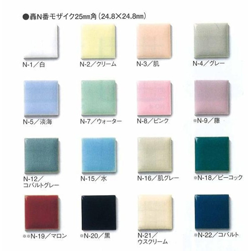 昔からのモザイクタイル 25ミリ角 N-8 ピンク その他素材 タイル屋
