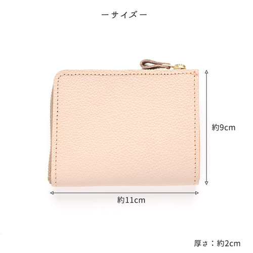 マチあり L字ファスナー コインケース 【 シュリンクレザー 刺繍 】 本