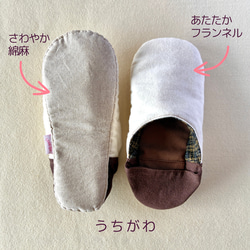 【ふっくら秋冬】コットンツイード okaeri！ふわふわルームシューズ ・Olive green 5枚目の画像