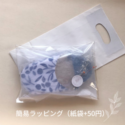 【ふっくら秋冬】コットンツイード okaeri！ふわふわルームシューズ ・Warm red 10枚目の画像