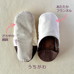 【ふっくら秋冬】コットンツイード okaeri！ふわふわルームシューズ ・Warm red 7枚目の画像