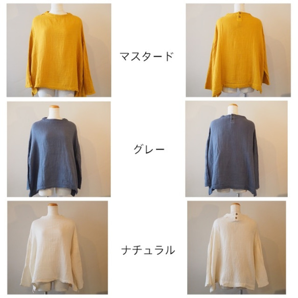 ダブルガーゼ トップス レディース ボトルネック ガーゼ ハイネック 長袖 コットン 部屋着 綿 ドルマン 8枚目の画像