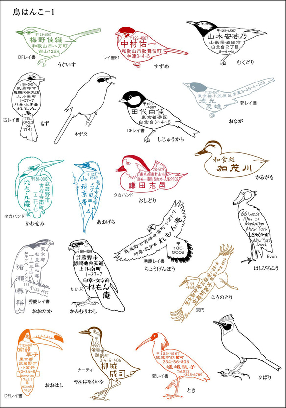 鳥はんこ：気になる野鳥のスタンプ 鳥愛好家にはたまらないはんこ。オーダースタンプです。 4枚目の画像