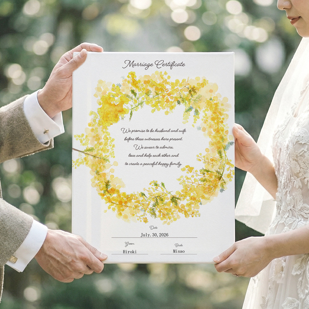 ミモザの結婚証明書  誓約書 名入れ  オーダーメイド キャンバス