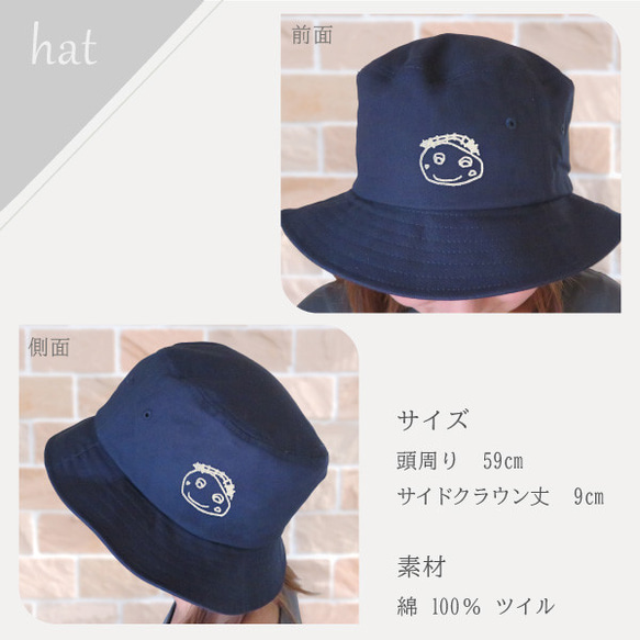 ハット バケットハット メンズ レディース オリジナル キャップ 帽子 子供の絵 子どもの絵 似顔絵gp-hat01-e 3枚目の画像