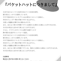 ハット バケットハット メンズ レディース オリジナル キャップ 帽子 子供の絵 子どもの絵 似顔絵gp-hat01-e 7枚目の画像