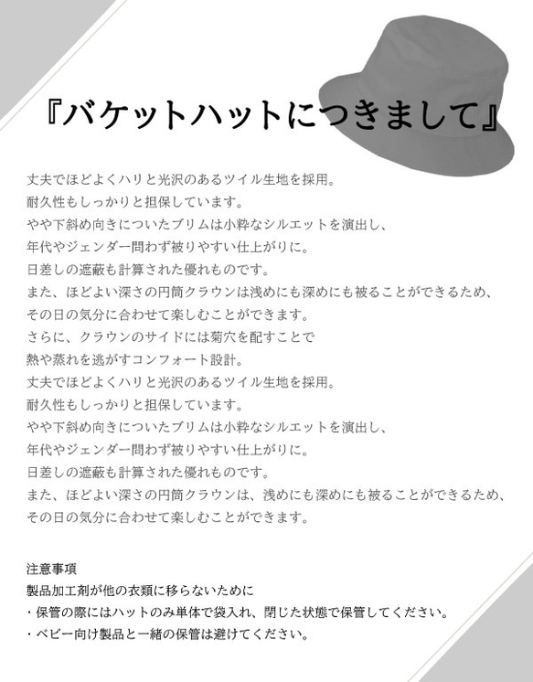 ハット バケットハット メンズ レディース オリジナル キャップ 帽子 子供の絵 子どもの絵 似顔絵gp-hat01-e 7枚目の画像