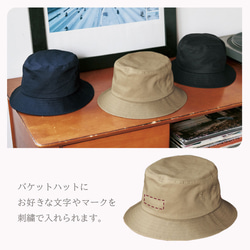 ハット バケットハット メンズ レディース オリジナル キャップ 帽子 名入れ 刺繍 gp-hat01-nfree 3枚目の画像