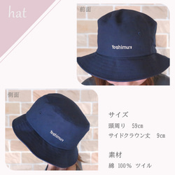 ハット バケットハット メンズ レディース オリジナル キャップ 帽子 名入れ 刺繍 gp-hat01-nfree 4枚目の画像