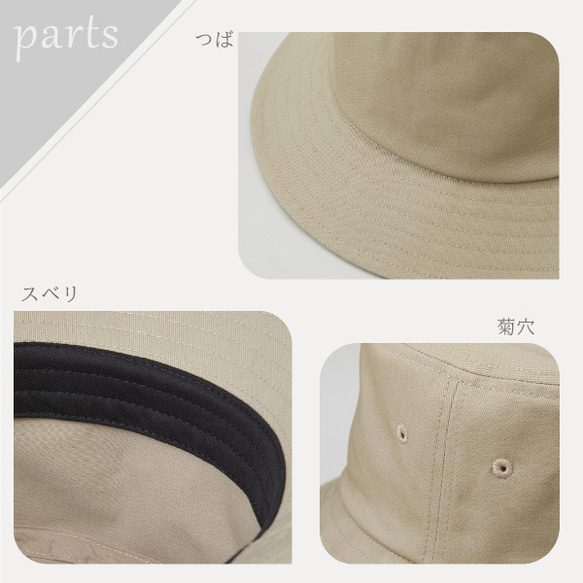 ハット バケットハット メンズ レディース オリジナル キャップ 帽子 名入れ 刺繍 gp-hat01-nfree 5枚目の画像
