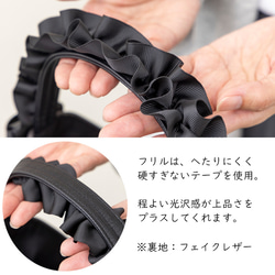 【大人気シリーズ新作】Creema限定 フリル ショルダーバッグ 合皮 レディース 軽量 トート 上品 505-23 6枚目の画像