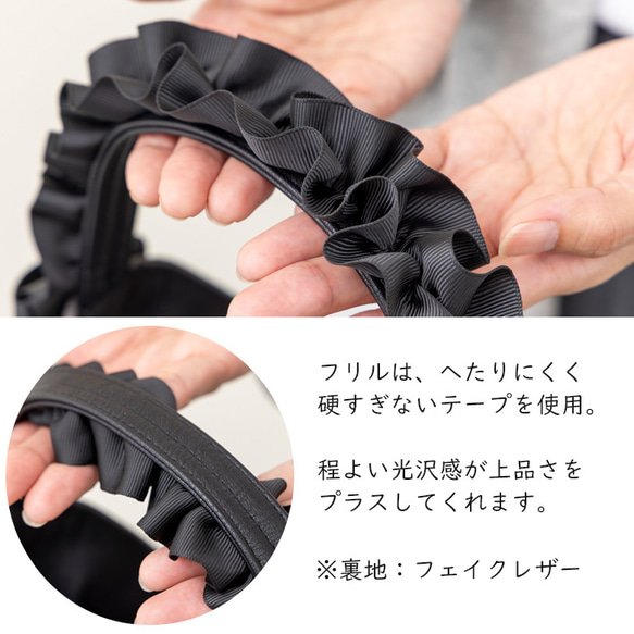 【大人気シリーズ新作】Creema限定 フリル ショルダーバッグ 合皮 レディース 軽量 トート 上品 505-23 6枚目の画像