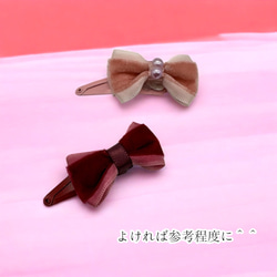 10個セット ベロアリボンパーツ ランダムカラー ヘアアクセサリー材料 pt-2919 4枚目の画像