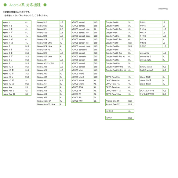 多機種対応 ミラー付き スマホケース 手帳型 【 キルティング コインケース付き 】 サイドマグネット AA99A 17枚目の画像