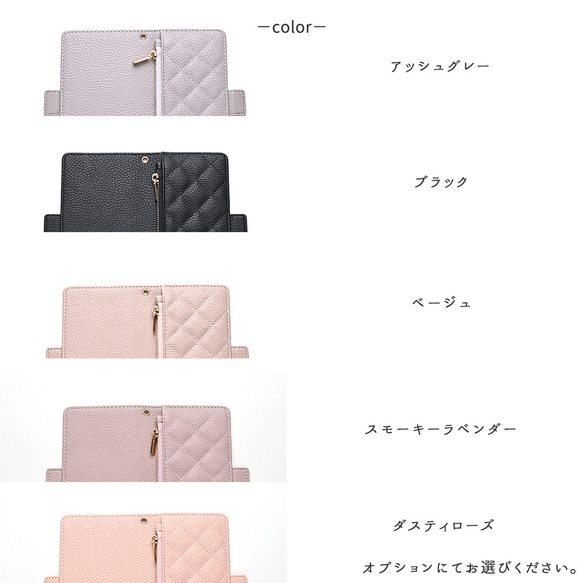 多機種対応 ミラー付き スマホケース 手帳型 【 キルティング コインケース付き 】 サイドマグネット AA99A 7枚目の画像
