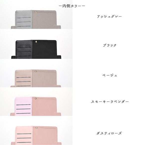 多機種対応 ミラー付き スマホケース 手帳型 【 キルティング コインケース付き 】 サイドマグネット AA99A 8枚目の画像