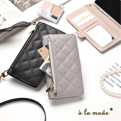 多機種対応 ミラー付き スマホケース 手帳型 【 キルティング