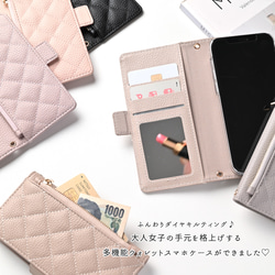 多機種対応 ミラー付き スマホケース 手帳型 【 キルティング コインケース付き 】 サイドマグネット AA99A 2枚目の画像
