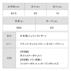 シュリンクレザー シンプル スマホポケット付き トートバッグ（cs-23） 20枚目の画像