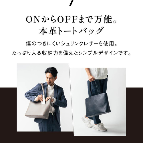 シュリンクレザー シンプル スマホポケット付き トートバッグ（cs-23