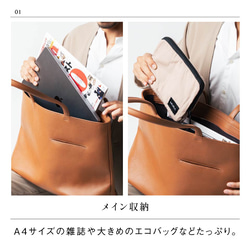 シュリンクレザー シンプル スマホポケット付き トートバッグ（cs-23） 12枚目の画像