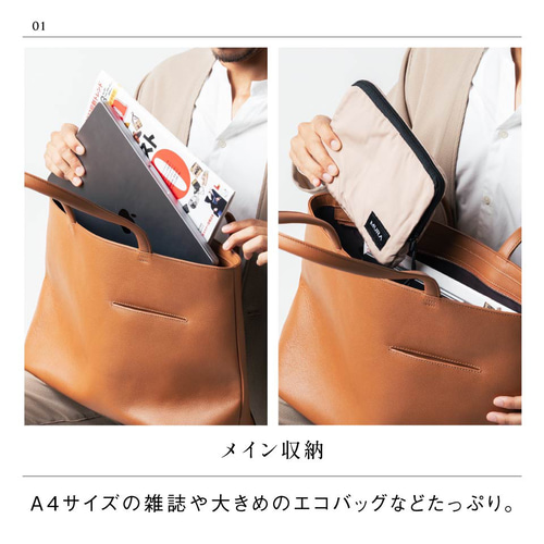 シュリンクレザー シンプル スマホポケット付き トートバッグ（cs-23