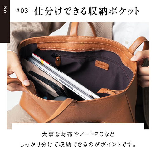 シュリンクレザー シンプル スマホポケット付き トートバッグ（cs-23