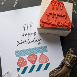 Happy Birthdayろうそく　スタンプ 2枚目の画像