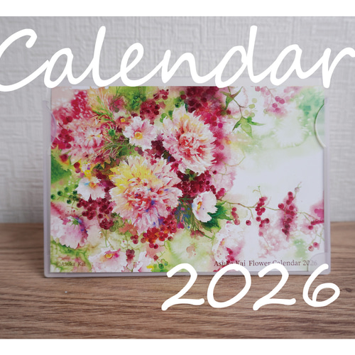 2026年 花の卓上カレンダー FlowerCalendar【透明水彩】 カレンダー