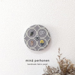 ミナペルホネン ファブリックパネル インテリア metsä メッツァ