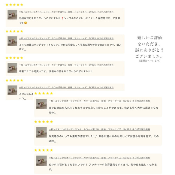 『再販売』 トルマリン オープンリング　カラーが選べる　指輪　フリーサイズ　SV925  ネコポス送料無料 18枚目の画像